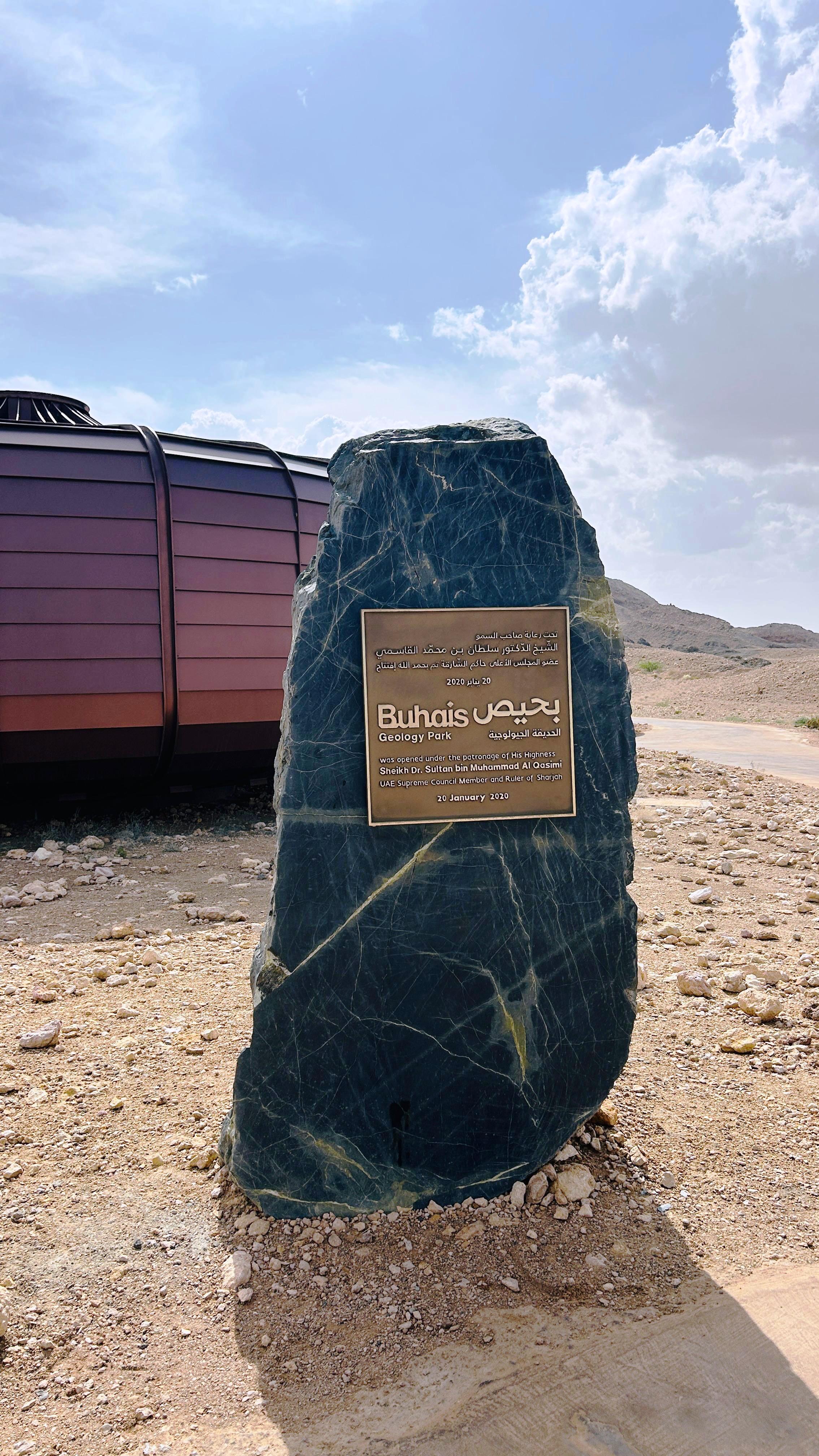 I Went Looking for a Quiet Eid Escape... and Found an Ancient Sea Instead